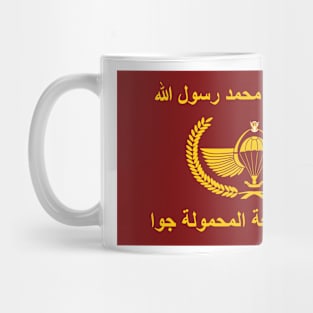 Flag of The Sudanese 9th Airborne Division Mug